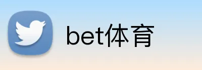bet体育 Logo